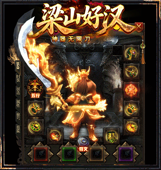 轮播图