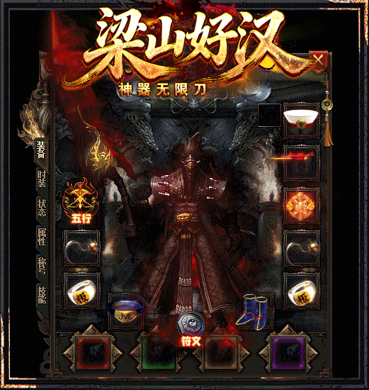 轮播图